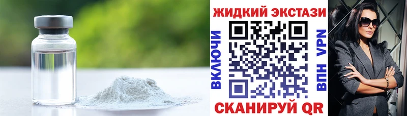 дарк нет клад  купить наркотик  Талдом  Бутират 1.4BDO 