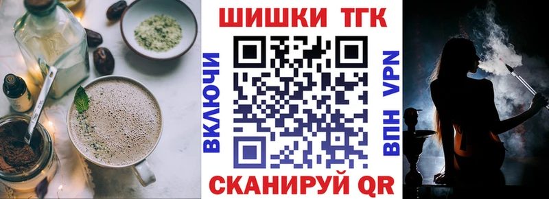 дарнет шоп  Талдом  Еда ТГК марихуана 