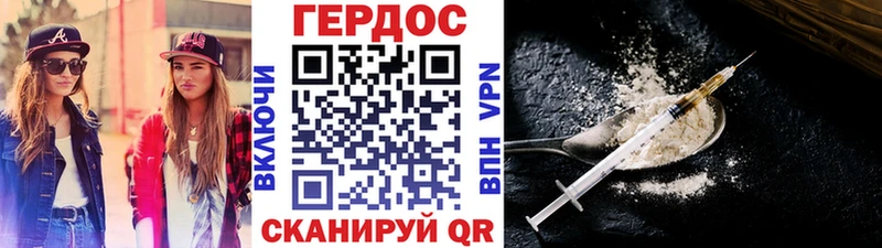 hydra как зайти  Талдом  ГЕРОИН VHQ  закладка 