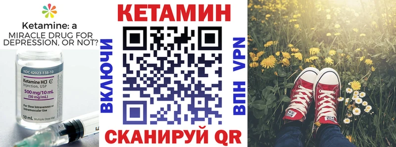 хочу наркоту omg ТОР Кетамин VHQ Талдом