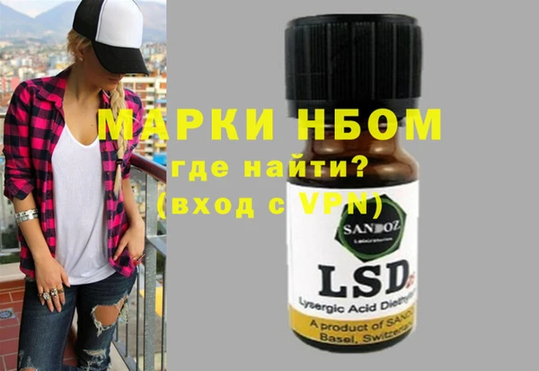 наркотики Инсар