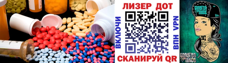 блэк спрут   купить   Талдом  LSD-25 экстази кислота 