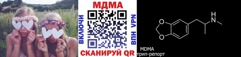 MDMA молли  Талдом 