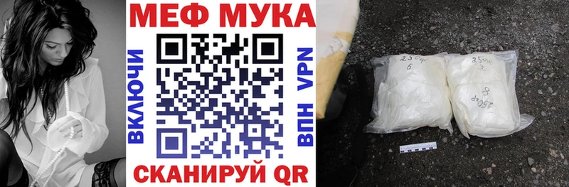 Мефедрон VHQ  ссылка на мегу сайт  Талдом 