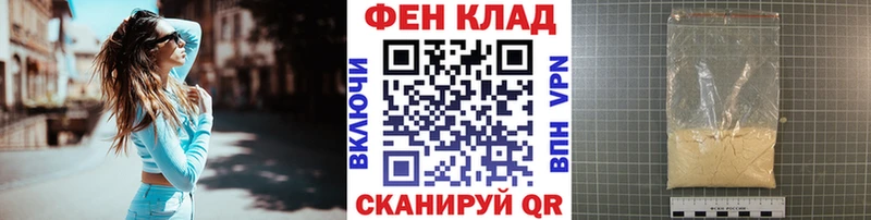 Метамфетамин Methamphetamine  Талдом 