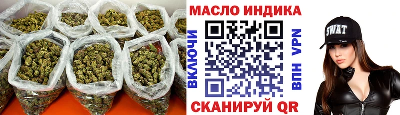 как найти закладки  Талдом  ТГК вейп с тгк 